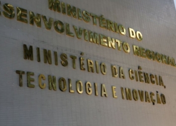 Governo realiza concurso publico com 814 vagas